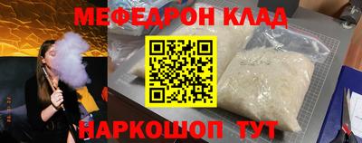 2c-b Новодвинск