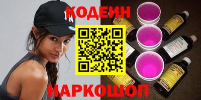 кокаин VHQ Новокубанск