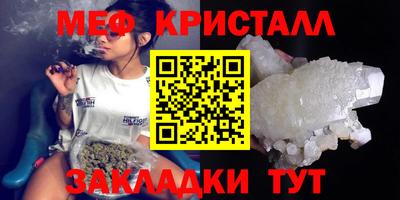 2c-b Новодвинск