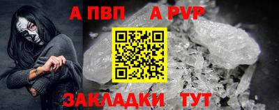 2c-b Новодвинск
