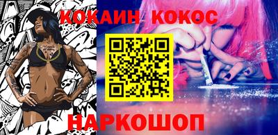2c-b Новодвинск