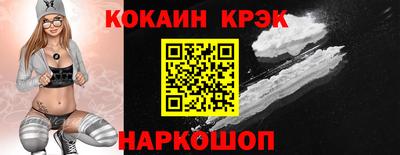 альфа пвп VHQ Новозыбков