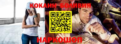кокаин VHQ Новокубанск