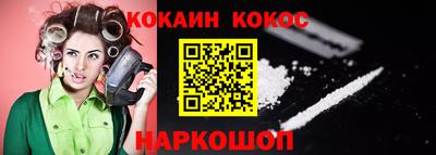 альфа пвп VHQ Новозыбков