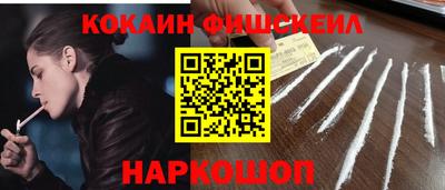кокаин VHQ Новокубанск