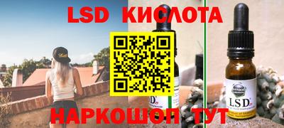 2c-b Новодвинск