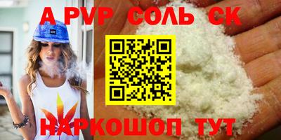 кокаин VHQ Новокубанск