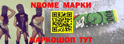 альфа пвп VHQ Новозыбков
