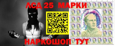 кокаин VHQ Новокубанск