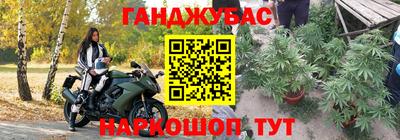 альфа пвп VHQ Новозыбков