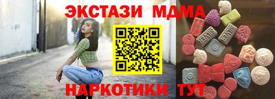 кокаин VHQ Новокубанск