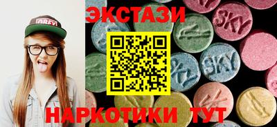 кокаин VHQ Новокубанск