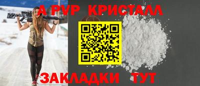 альфа пвп VHQ Новозыбков