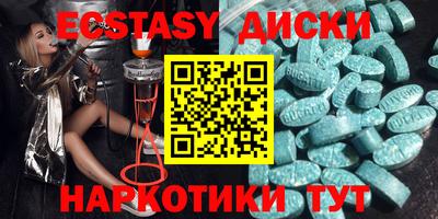 кокаин VHQ Новокубанск