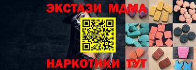 кокаин VHQ Новокубанск