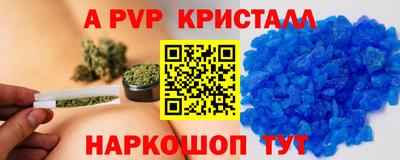 альфа пвп VHQ Новозыбков