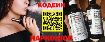 альфа пвп VHQ Новозыбков