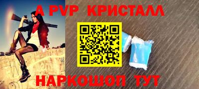 кокаин VHQ Новокубанск