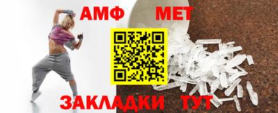 2c-b Новодвинск