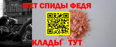 альфа пвп VHQ Новозыбков