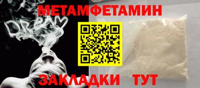 альфа пвп VHQ Новозыбков