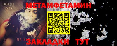 альфа пвп VHQ Новозыбков
