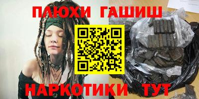 кокаин VHQ Новокубанск
