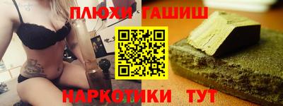 альфа пвп VHQ Новозыбков
