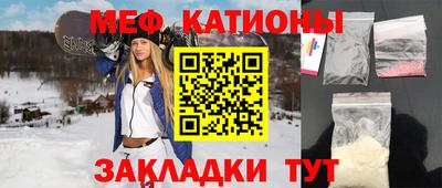 кокаин VHQ Новокубанск