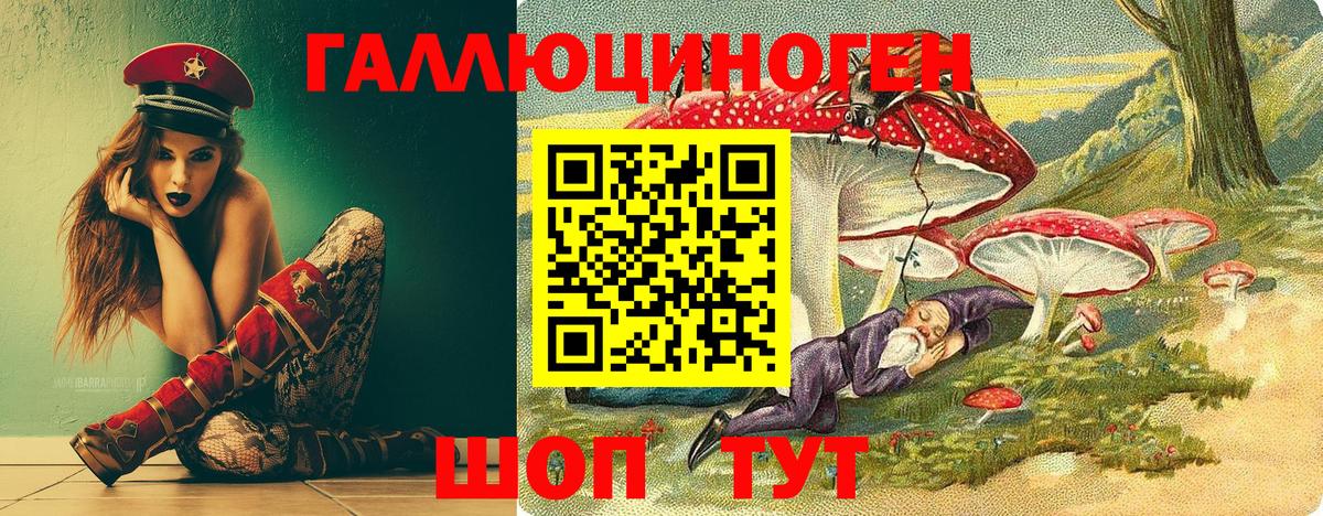 Псилоцибиновые грибы MAGIC MUSHROOMS Славянск-на-Кубани