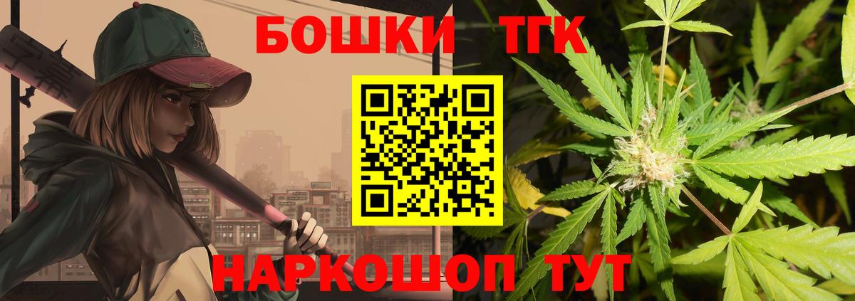 Шишки марихуана сатива  Вход с VPN  Конопля марихуана  Бошки марихуана гибрид  Славянск-на-Кубани 